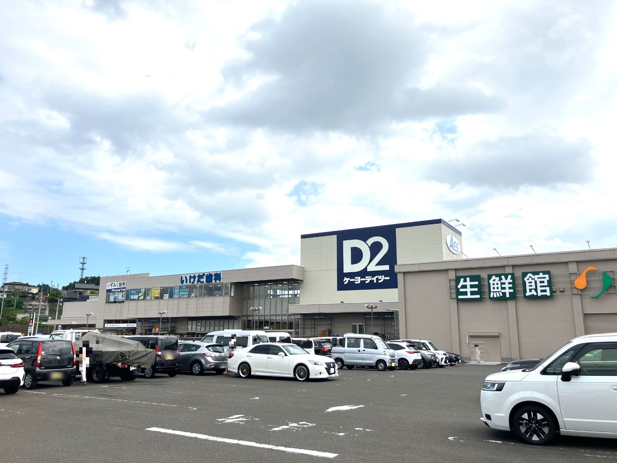 DCM泉市名坂店